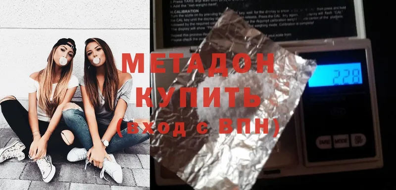 Метадон methadone Оса